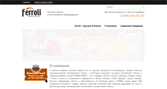 Desktop Screenshot of ferroli.pro
