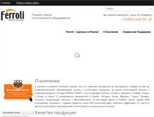 Tablet Screenshot of ferroli.pro